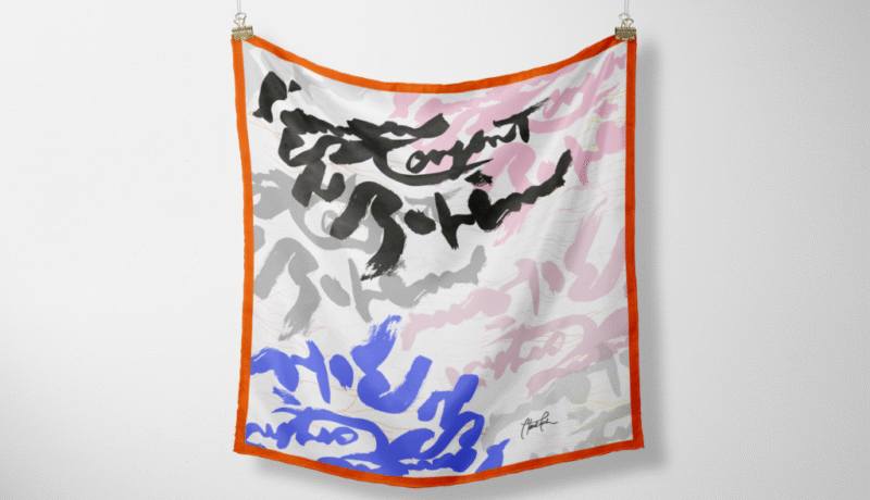 Boheme_Hanging_Mockup
