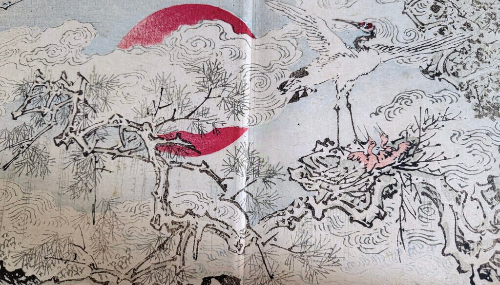 graphic japan - 18