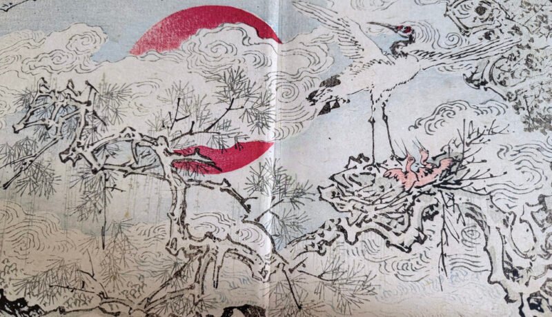 graphic japan - 18